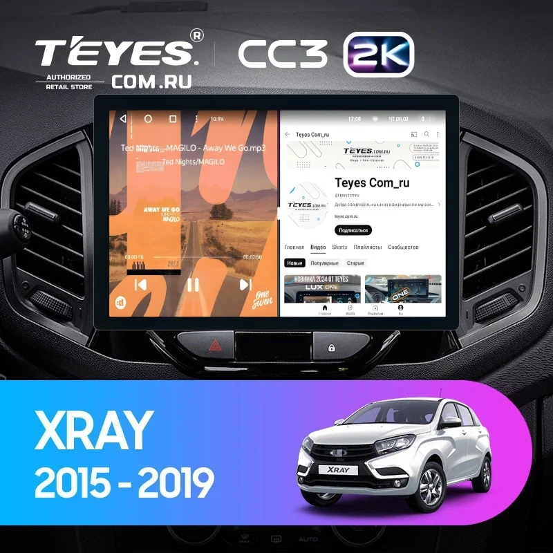 Штатная магнитола Teyes CC3 2K 4/64 Lada Xray (2015-2022) (11")