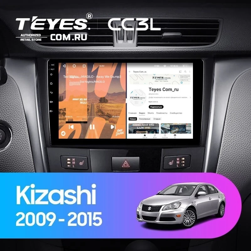 Штатная магнитола Teyes CC3L 4/64 Suzuki Kizashi (2009-2015)