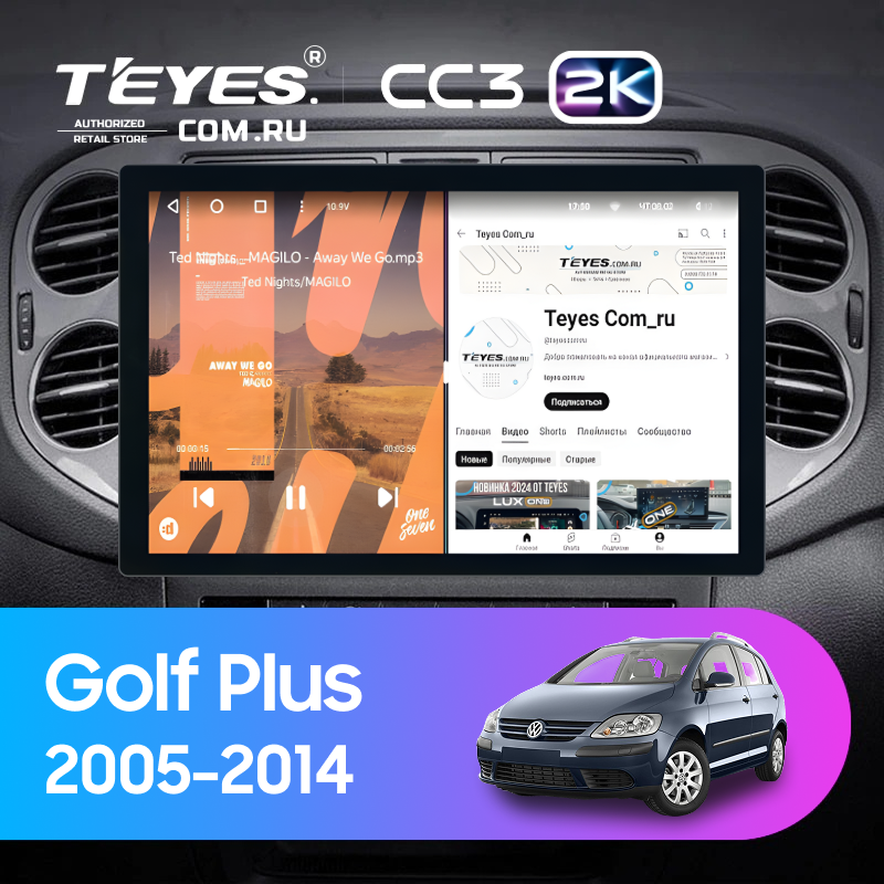 Штатная магнитола Teyes CC3 2K 4/32 Volkswagen Golf Plus (2005-2014) (серая) F2 (13")