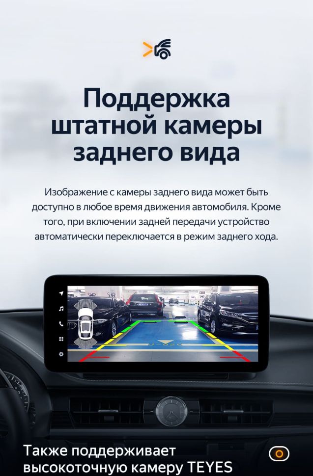 Штатная магнитола Teyes LUX ONE 4/32 Lexus ES ES200 ES250 ES300h ES350 XV60 VI 6 (2012-2018) Тип-A