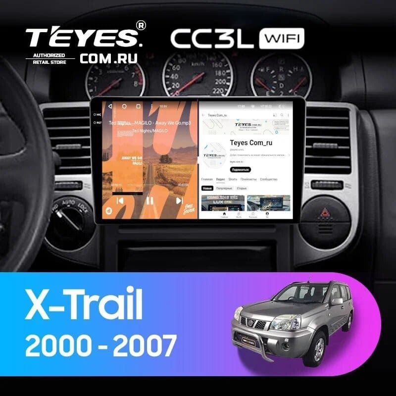 Штатная магнитола Teyes CC3L WiFi 2/32 Nissan X-Trail 1 T30 (2000-2007) F2