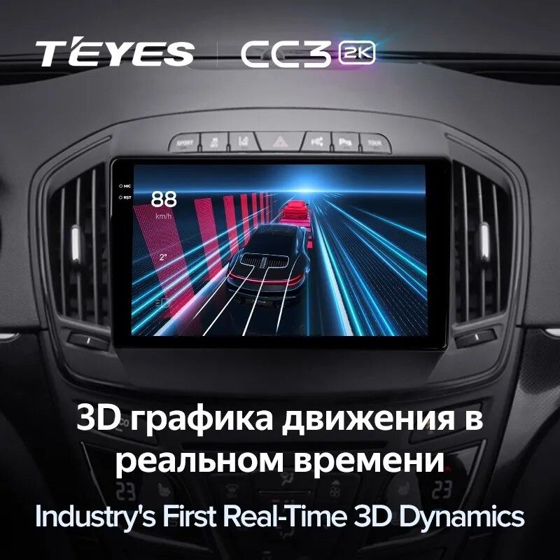 Штатная магнитола Teyes CC3 2K 4/64 Buick Regal (2013-2017) Тип-B