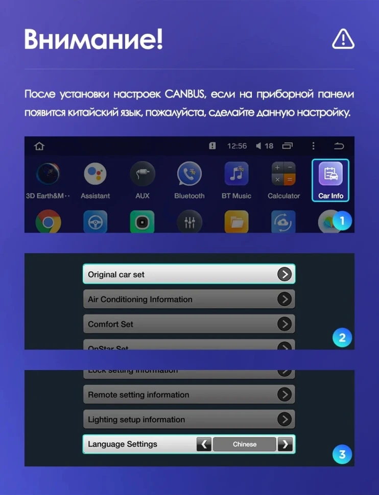 Штатная магнитола Teyes CC3 2K 4/64 Buick Regal (2013-2017) Тип-B