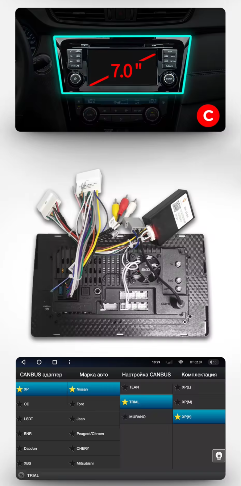 Штатная магнитола Teyes CC3 4/32 Nissan Qashqai 2 (2013-2021) F2 климат контроль Тип-AB