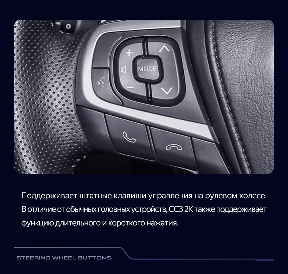 Штатная магнитола Teyes CC3 2K 4/32 Toyota Harrier XU60 (2013-2020) F1