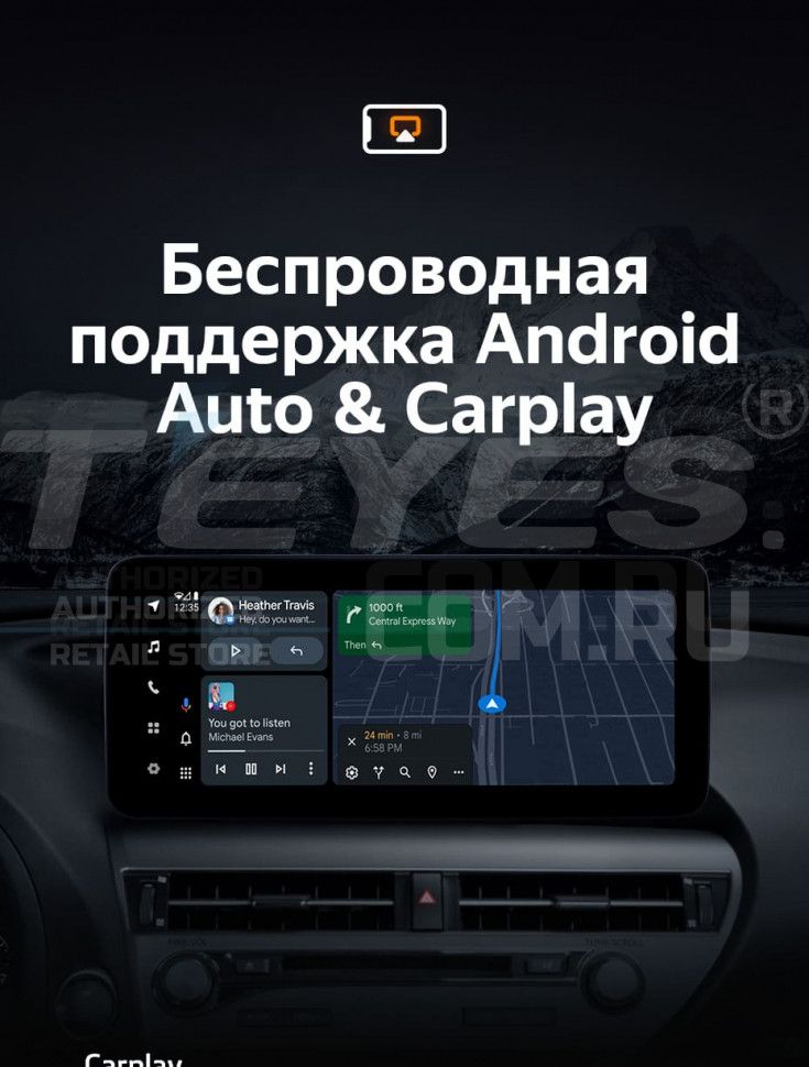 Штатная магнитола Teyes LUX ONE 6/128 Audi A4 B8 (2007-2015) Тип-A