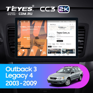 Штатная магнитола Teyes CC3 2K 6/128 Subaru Legacy 4 (2003-2009) (11")