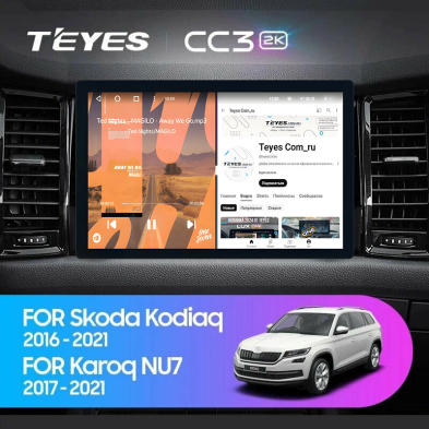 Штатная магнитола Teyes CC3 2K 4/32 Skoda Karoq (2017-2021) F2 (11")