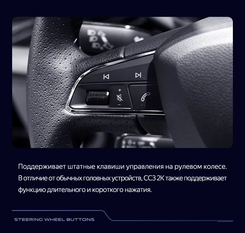 Штатная магнитола Teyes CC3 2K 6/128 Seat Ibiza (2017-2020)