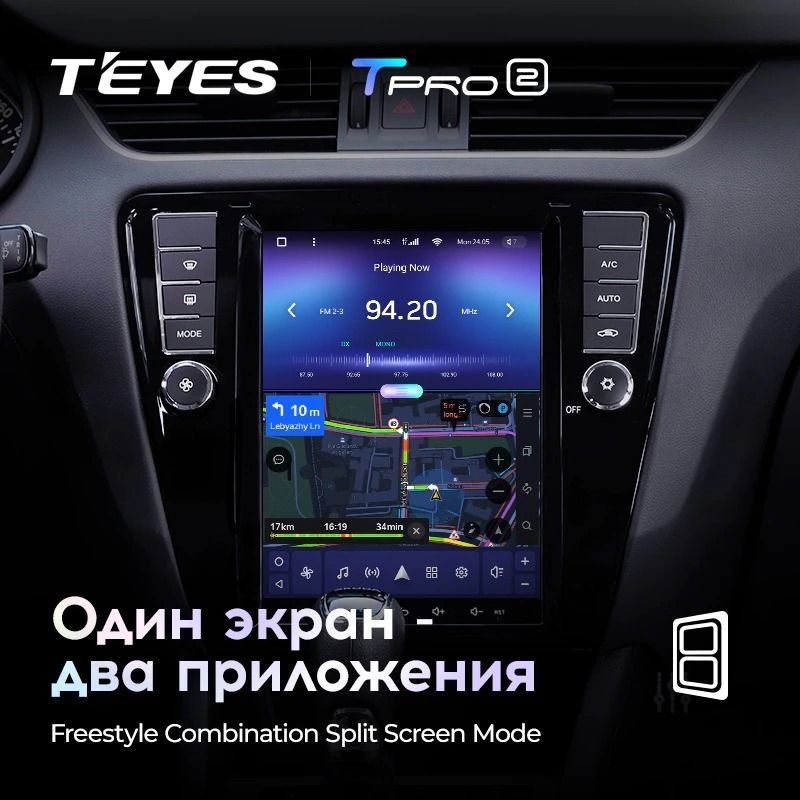 Штатная магнитола Tesla style Teyes TPRO 2 4/64 Skoda Octavia 3 A7 (2013-2018) Тип-A