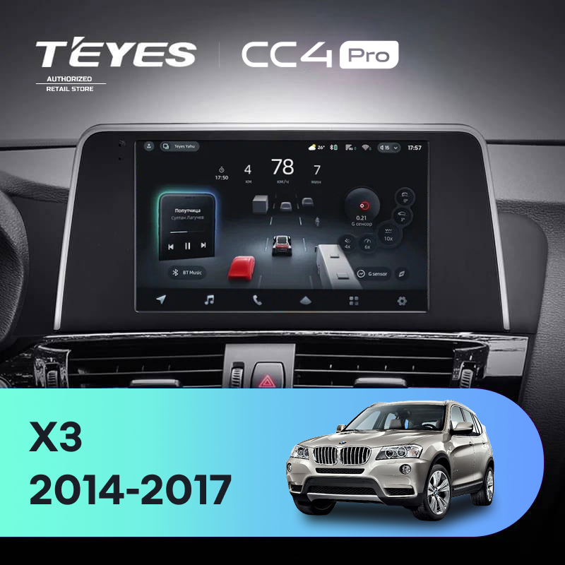 Штатная магнитола Teyes CC4 Pro 12/256 BMW X3 F25 NBT (2014-2017)