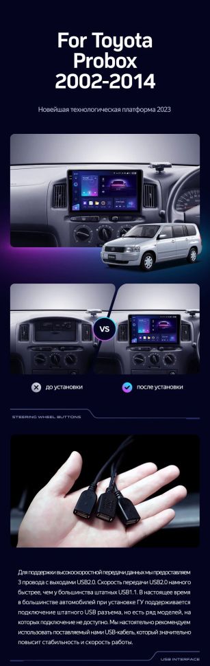 Штатная магнитола Teyes CC3 2K 4/64 Toyota Probox XP50 XP160 (2002-2014) Правый руль