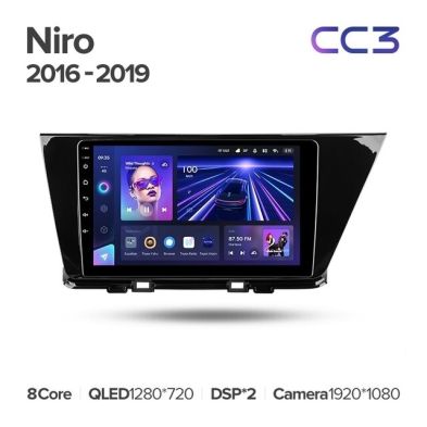 Штатная магнитола Teyes CC3 4/32 Kia Niro DE (2016-2019)