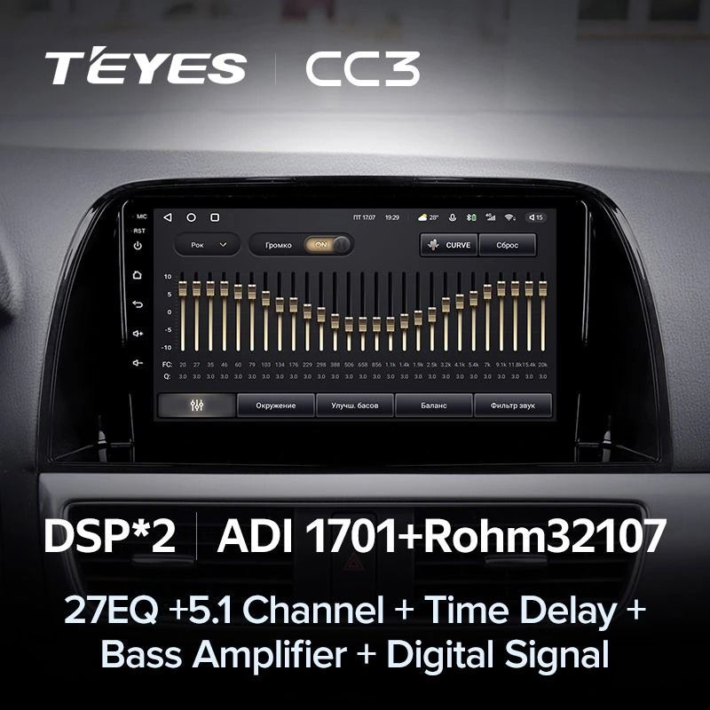 Штатная магнитола Teyes CC3 4/32 Mazda CX-5 (2012-2015) Тип-B