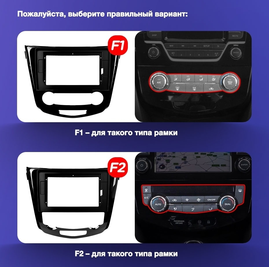 Штатная магнитола Teyes CC3 4/32 Nissan Qashqai 2 (2013-2021) F2 климат контроль Тип-C