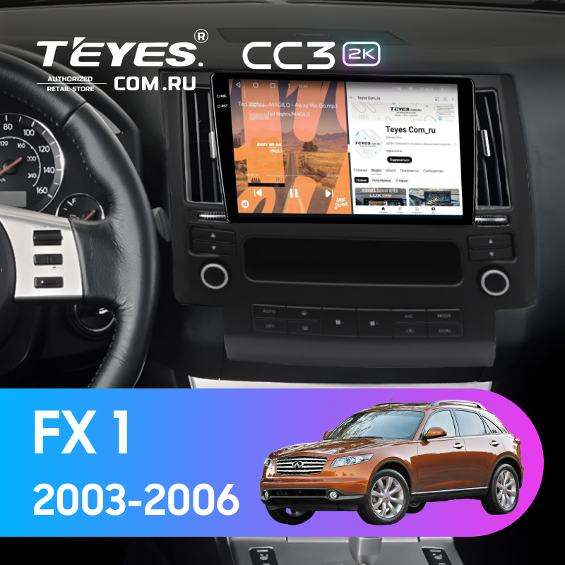 Штатная магнитола Teyes CC3 2K 4/64 Infiniti FX 1 (S50) (2003-2006)