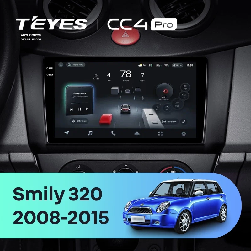 Штатная магнитола Teyes CC4 Pro 8/128 Lifan Smily 320 (2008-2015)