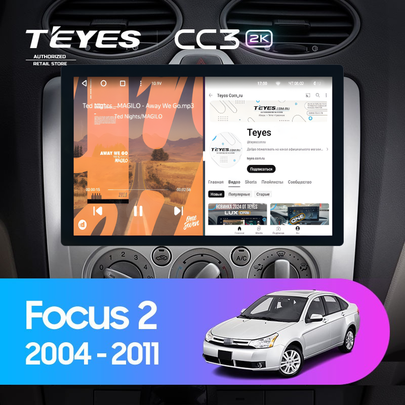 Штатная магнитола Teyes CC3 2K 4/64 Ford Focus 2 Mk 2 (2004-2011) F1 (11")
