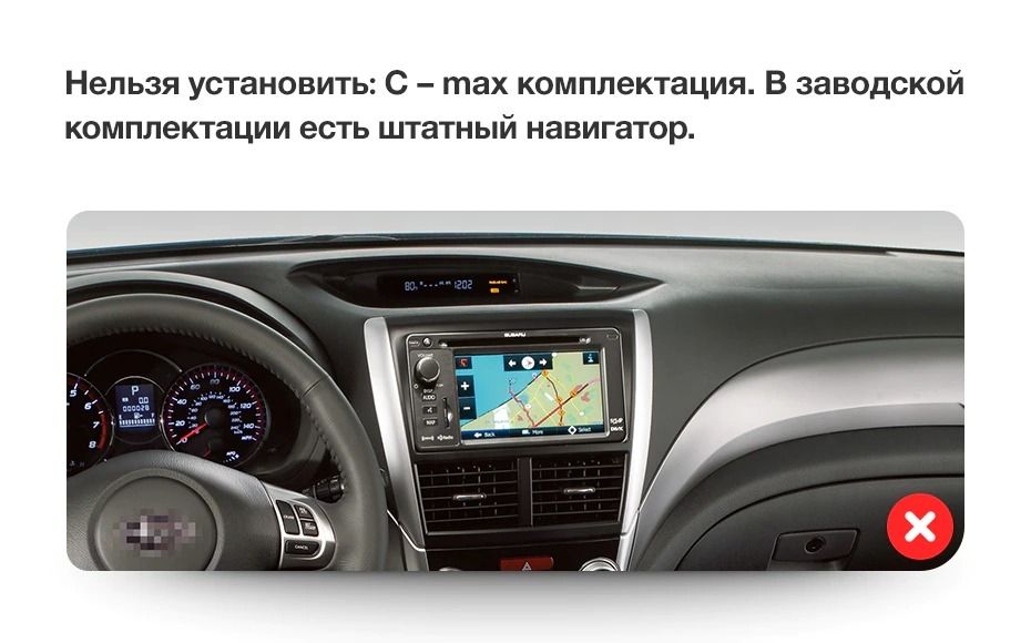 Штатная магнитола Teyes CC3L 4/32 Subaru Impreza GH GE (2007-2011)