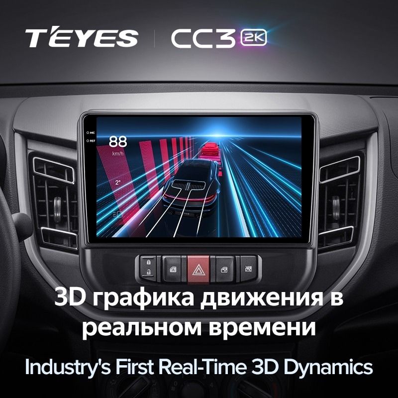 Штатная магнитола Teyes CC3 2K 360 6/128 Suzuki Celerio (2014-2023)
