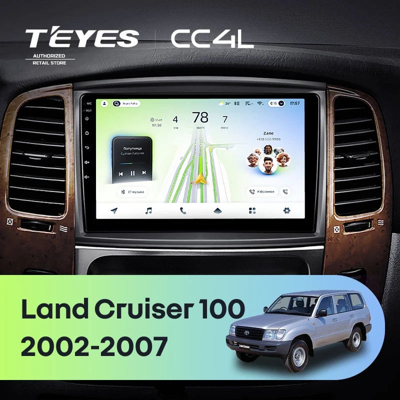 Штатная магнитола Teyes CC4L 6/64 Toyota Land Cruiser LC 100 / LC 105 (2002-2007) Тип-A