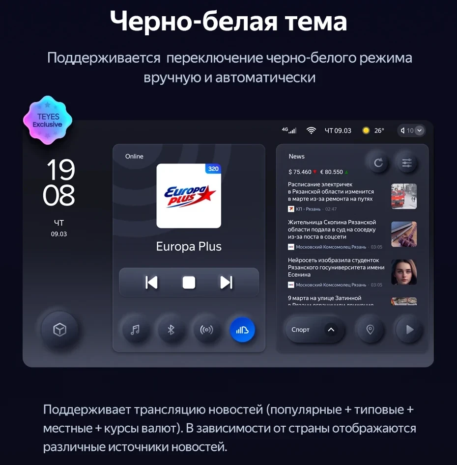 Штатная магнитола Teyes CC3L 4/64 Hyundai Venue (2019-2025)