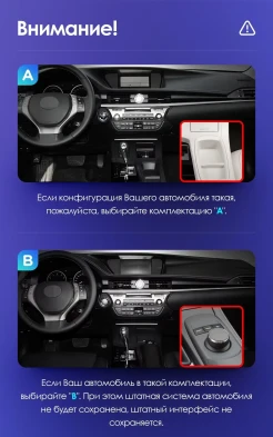 Штатная магнитола Teyes CC3L 4/64 Lexus ES ES200 ES250 ES300h ES350 XV60 VI (2012-2018) Тип-C