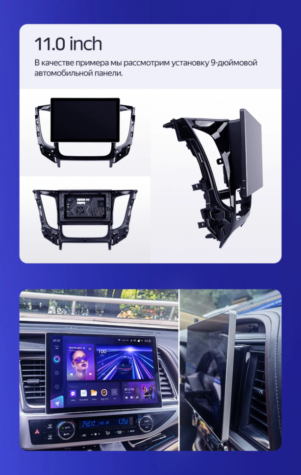 Штатная магнитола Teyes CC3 2K 4/32 Renault Duster (2015-2021) F1 (11")