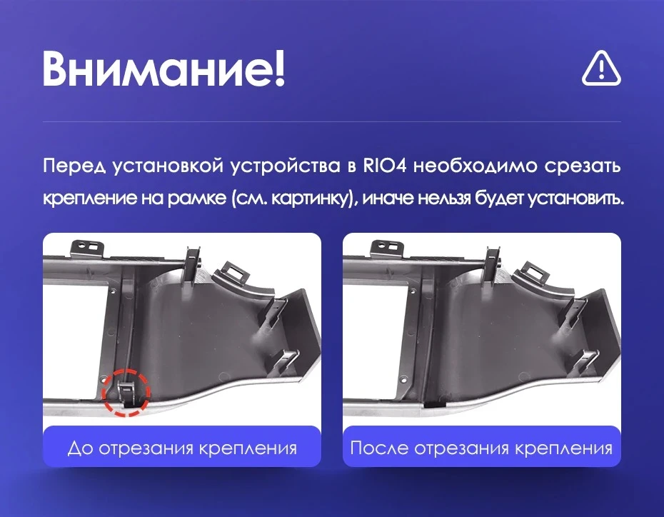 Штатная магнитола Teyes CC2 Plus 4/32 Kia Rio 4 (2016-2020) Тип-B