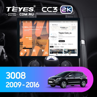 Штатная магнитола Teyes CC3 2K 6/128 Peugeot 3008 1 (2009-2016) F2 (11")