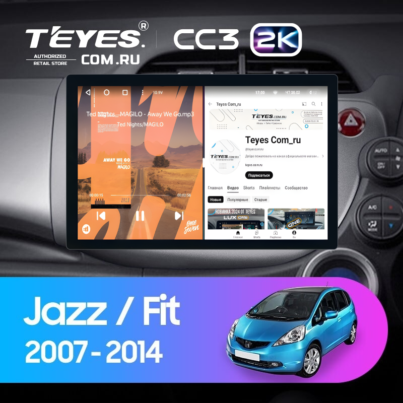 Штатная магнитола Teyes CC3 2K 4/64 Honda Fit GE GP GE (2007-2014) Правый руль (11")