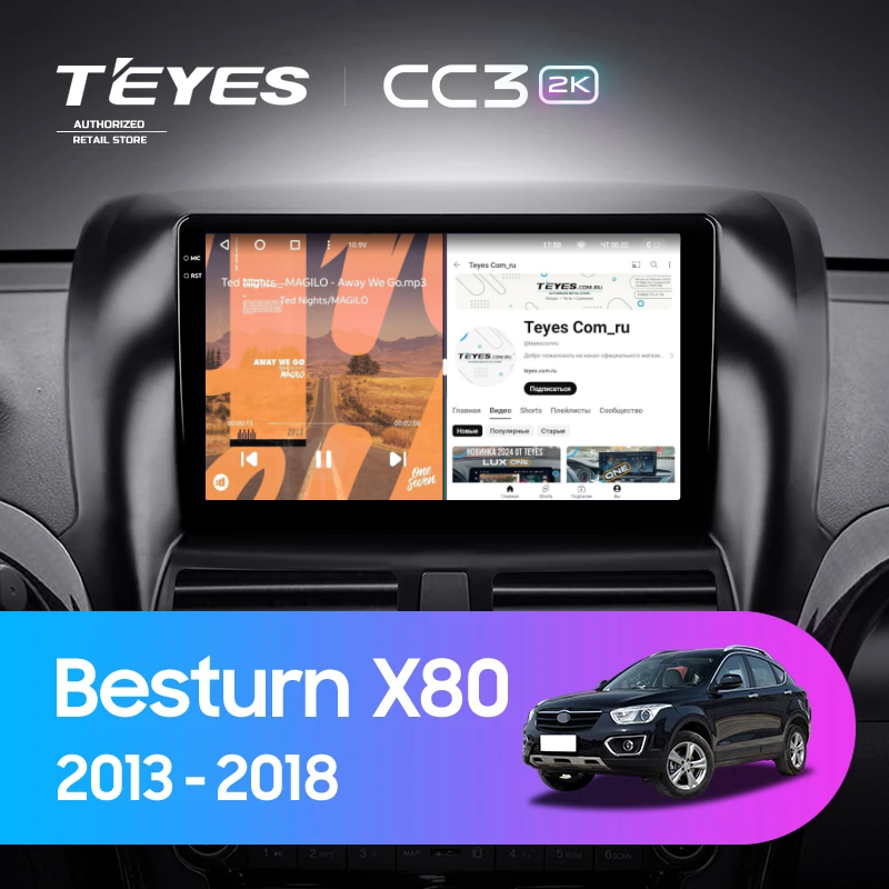 Штатная магнитола Teyes CC3 2K 6/128 FAW Besturn X80 (2013-2018) F1