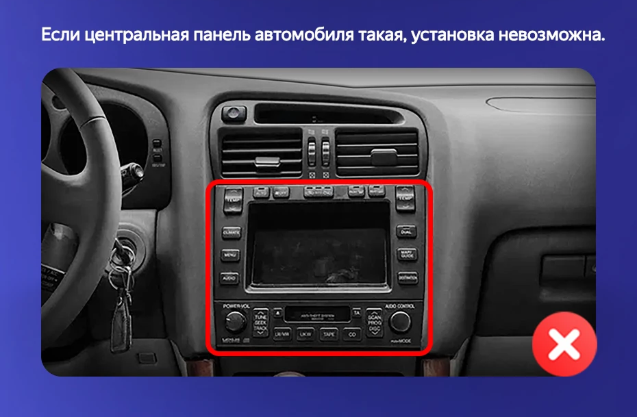 Штатная магнитола Teyes CC3L 4/64 Lexus GS300 2 S160 (1997-2004) Тип-A