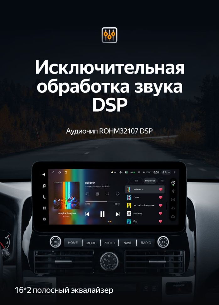 Штатная магнитола Teyes LUX ONE 4/32 Lexus GX470 (2002-2009)