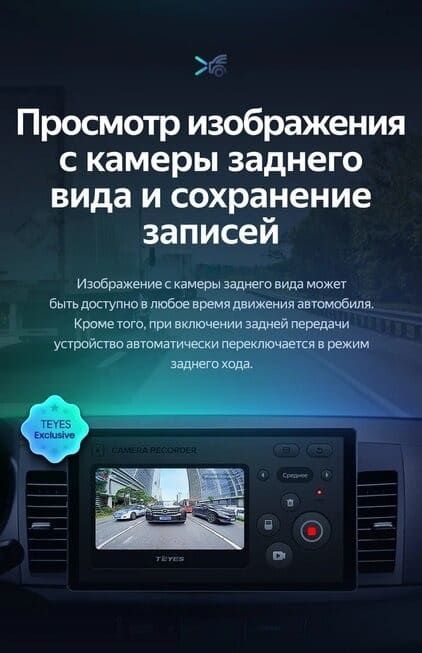 Штатная магнитола Teyes CC3 2K 4/32 Mitsubishi Lancer 10 CY (2007-2012) Тип-B (11")