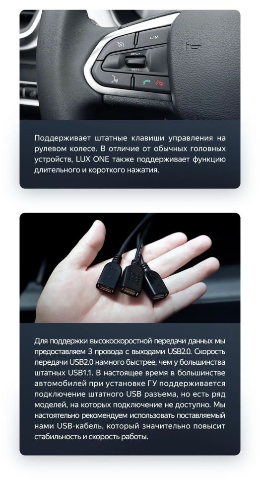 Штатная магнитола Teyes LUX ONE 6/128 Geely Coolray (2019-2023) (split)