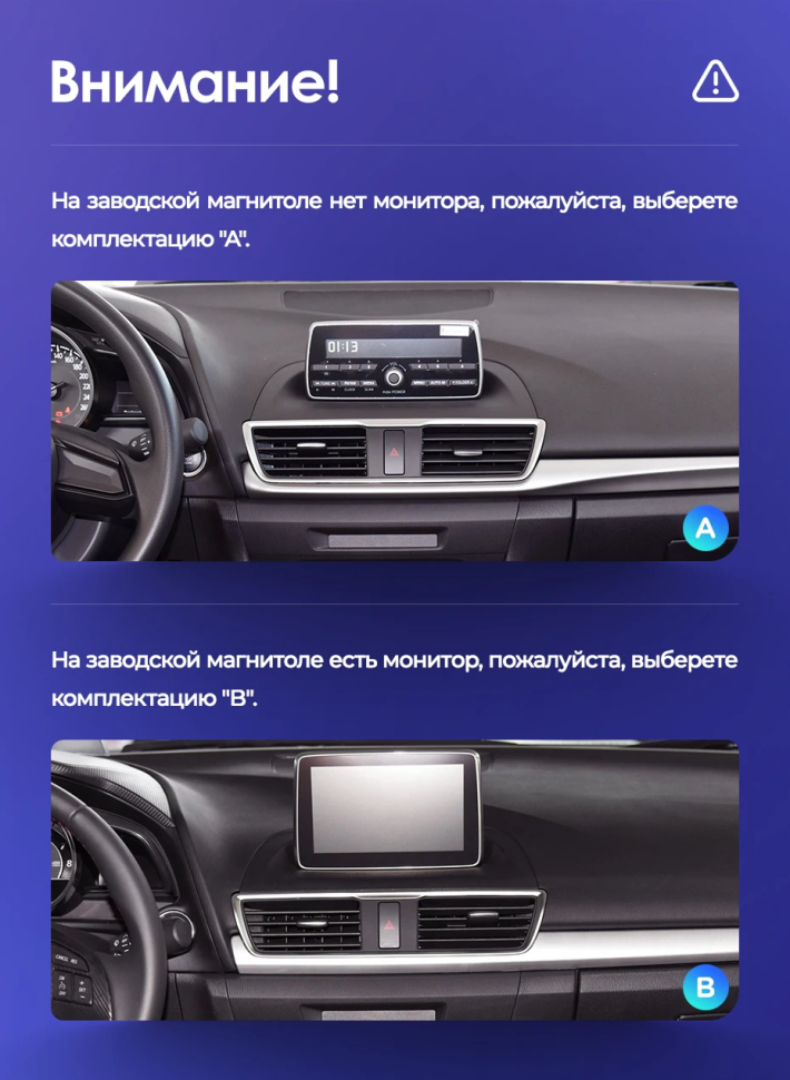 Штатная магнитола Teyes CC3 4/32 Mazda Axela 3 (2013-2017) Тип-A (0din) Правый руль