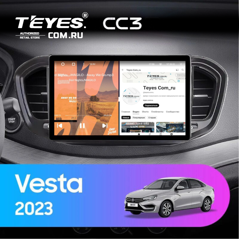 Штатная магнитола Teyes CC3 4/32 Lada Vesta 2023+ F2 Тип-A (9")