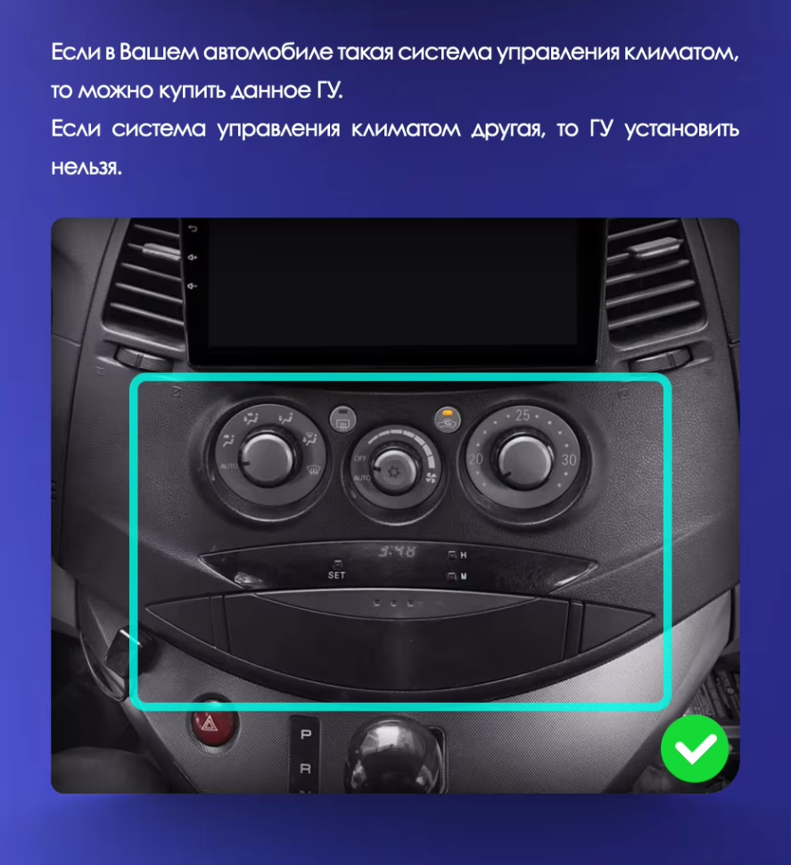 Штатная магнитола Teyes CC3 2K 4/32 Mitsubishi Grandis 1 (2003-2010) F1