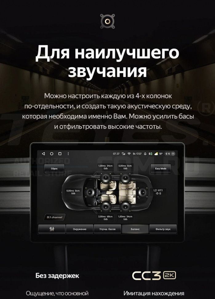 Штатная магнитола Teyes CC3 2K 4/32 Ford Mustang 5 S-197 (2009-2014) F1 (11")