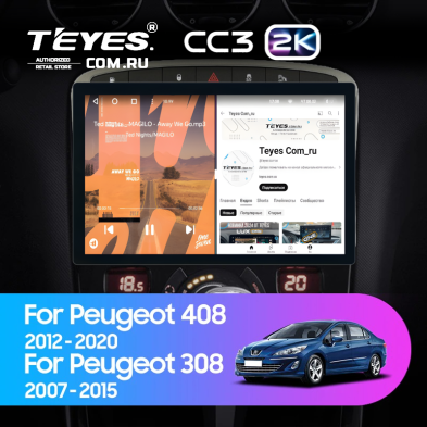 Штатная магнитола Teyes CC3 2K 4/32 Peugeot 408 1 T7 (2012-2020) (11") (Серая)