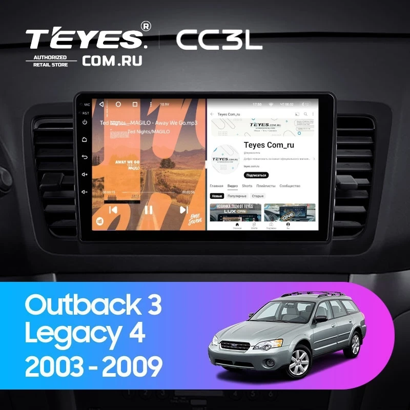Штатная магнитола Teyes CC3L 4/32 Subaru Outback 3 (2003-2009)