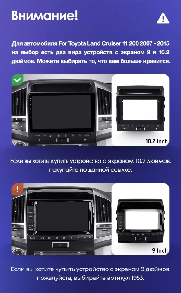 Штатная магнитола Teyes CC3 2K 6/128 Toyota Land Cruiser 11 200 (2007-2015) F3 Тип-A