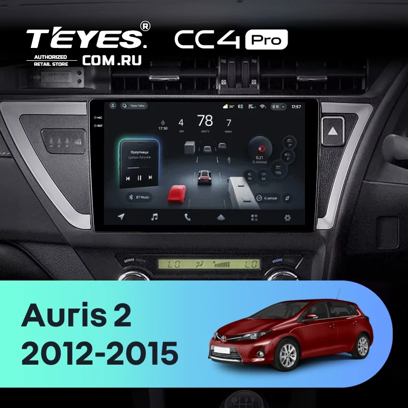 Штатная магнитола Teyes CC4 Pro 12/256 Toyota Auris 2 E180 (2012-2015) Правый руль