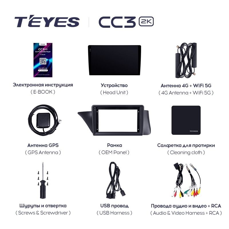 Штатная магнитола Teyes CC3 2K 4/32 Lexus ES ES200 ES250 ES300h ES350 XV60 VI (2012-2018) Тип-A