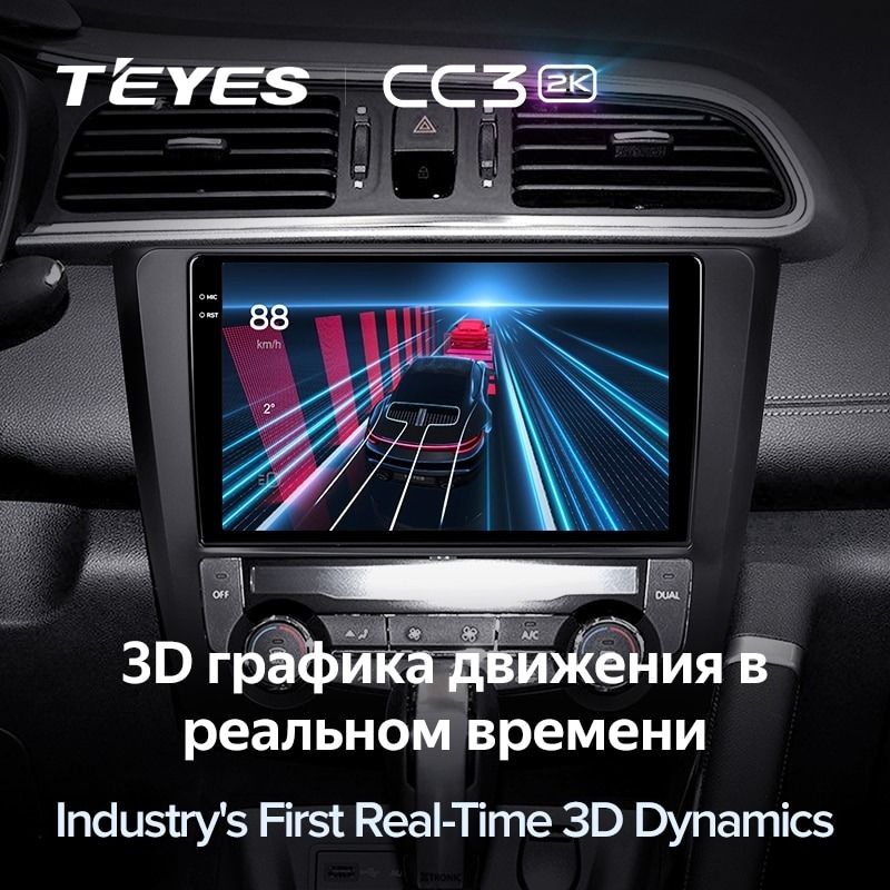 Штатная магнитола Teyes CC3 2K 6/128 Renault Kadjar (2015-2017)