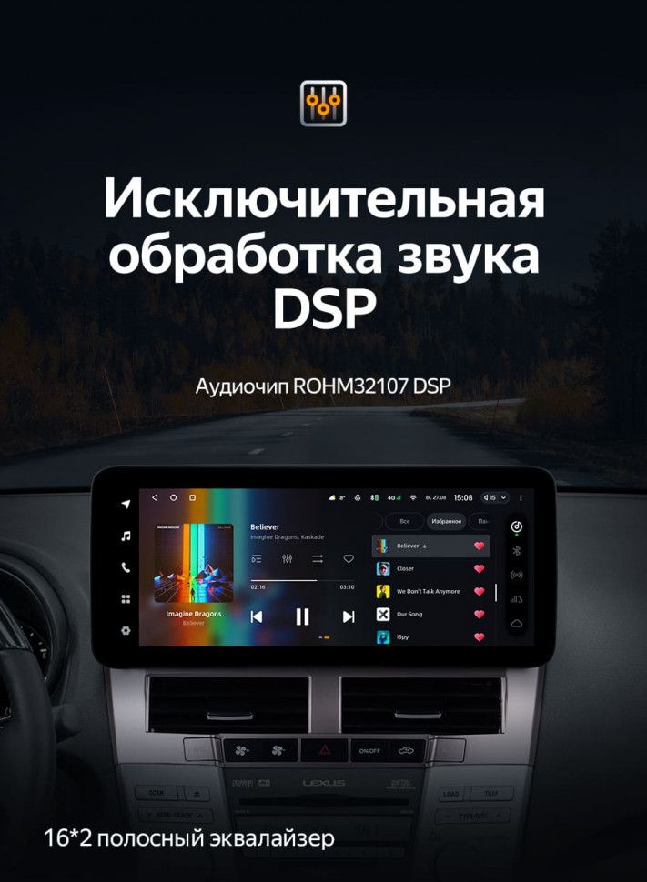 Штатная магнитола Teyes LUX ONE 4/32 Toyota Harrier XU30 (2003-2013) Тип-A