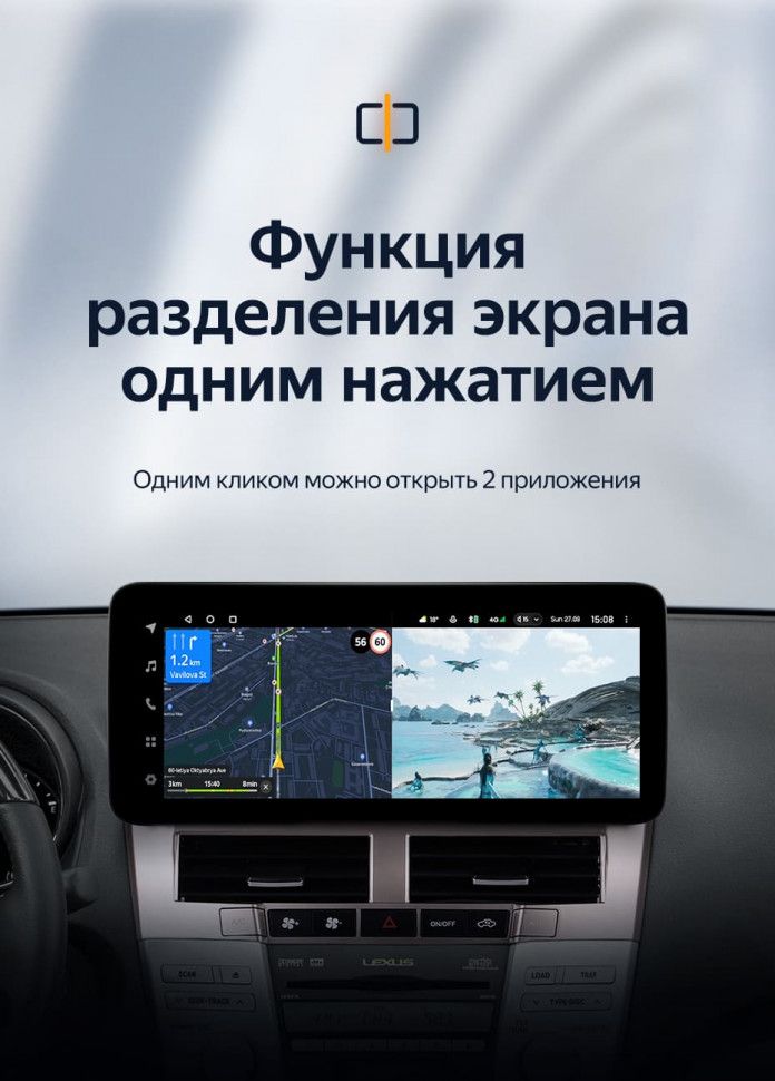 Штатная магнитола Teyes LUX ONE 4/32 Toyota Harrier XU30 (2003-2013) Тип-A