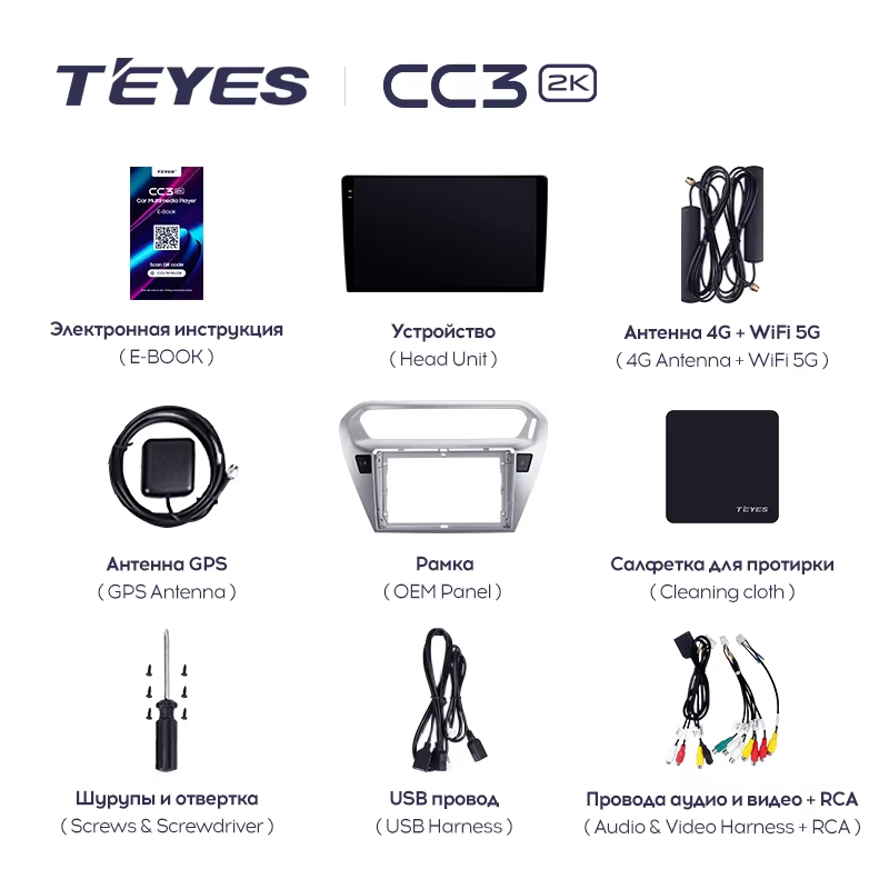 Штатная магнитола Teyes CC3 2K 6/128 Citroen C-Elysee (2012-2016) F2