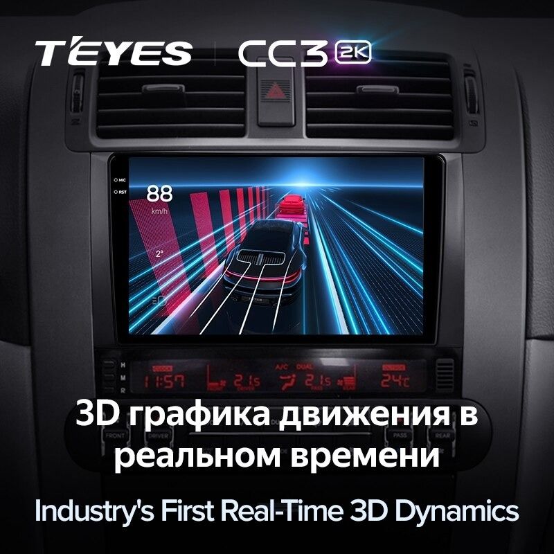 Штатная магнитола Teyes CC3 2K 4/64 Kia Mohave (2008-2016)